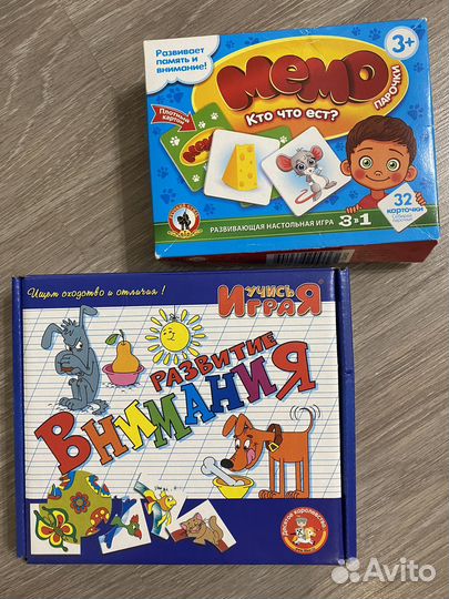 Настольные игры для детей
