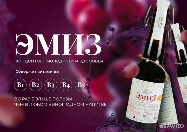 Лимонад оптом