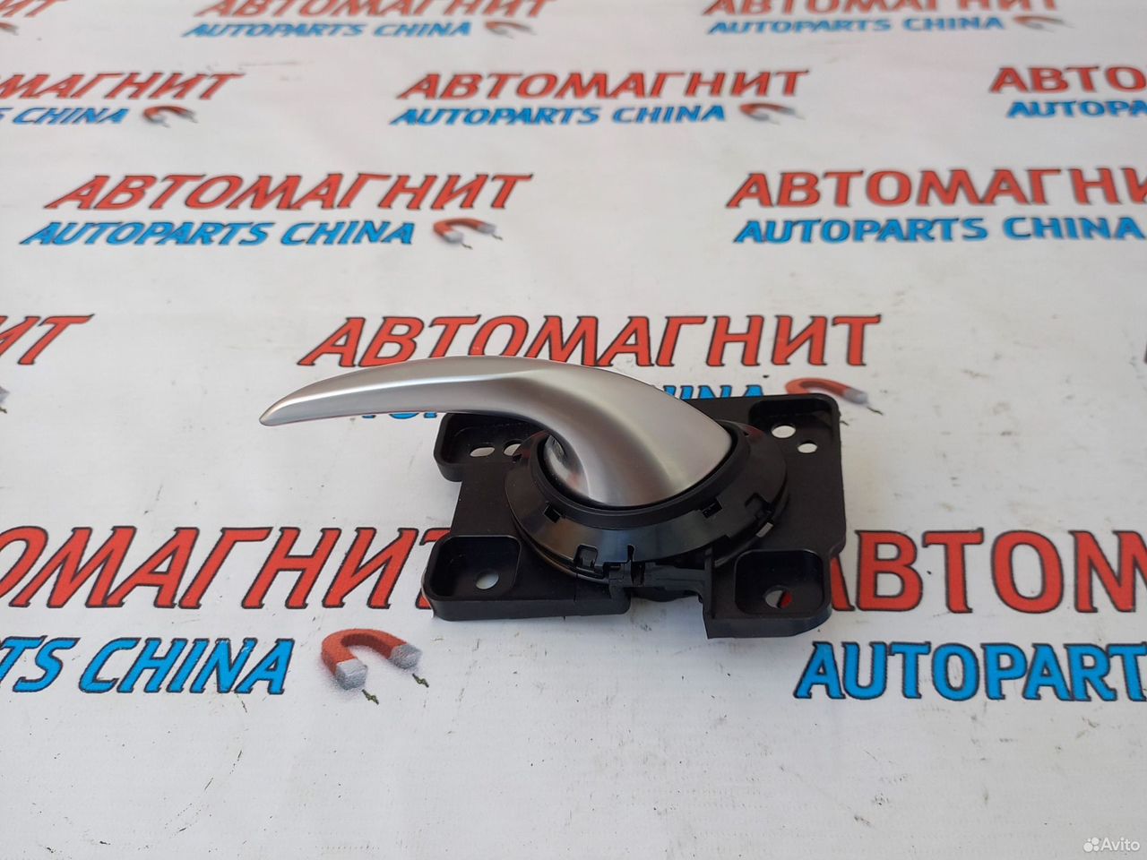 Ручка двери передней левой Чери Арризо 8