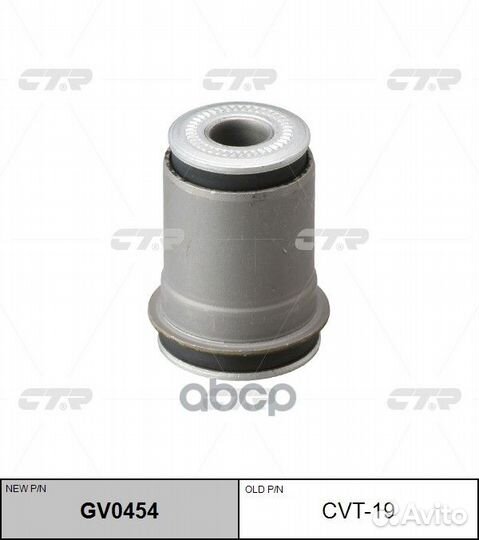 Сайленблок FR нижнего рычага toyota hilux/dyna