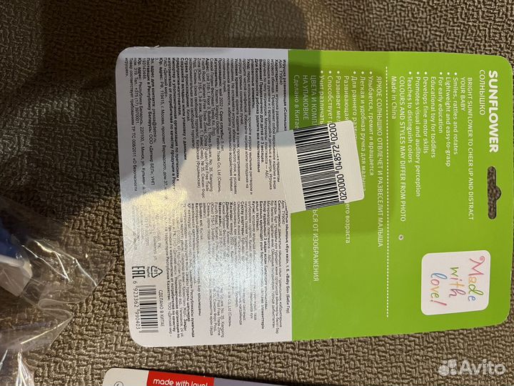 Погремушки прорезыватели новые