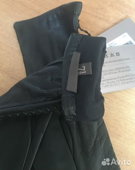 Перчатки женские кожаные Eleganzza