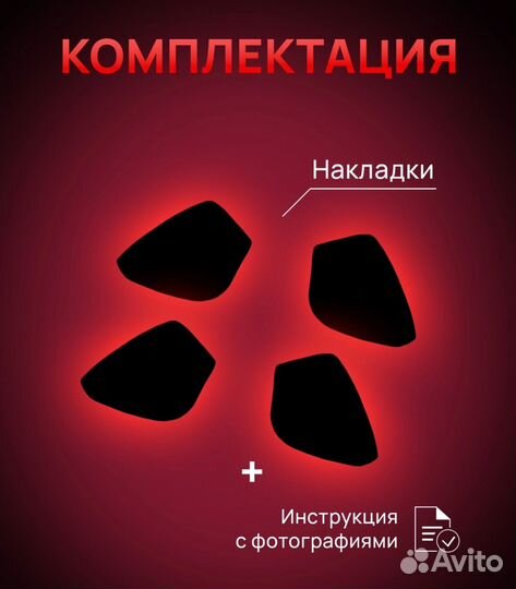 Подстветка дверных ручек гранта