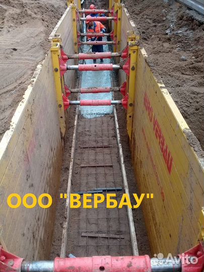 Траншейные крепи (инвентарные крепи) Аренда