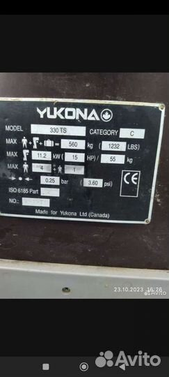 Лодка Yukona 330 с мотором 5лс.4т