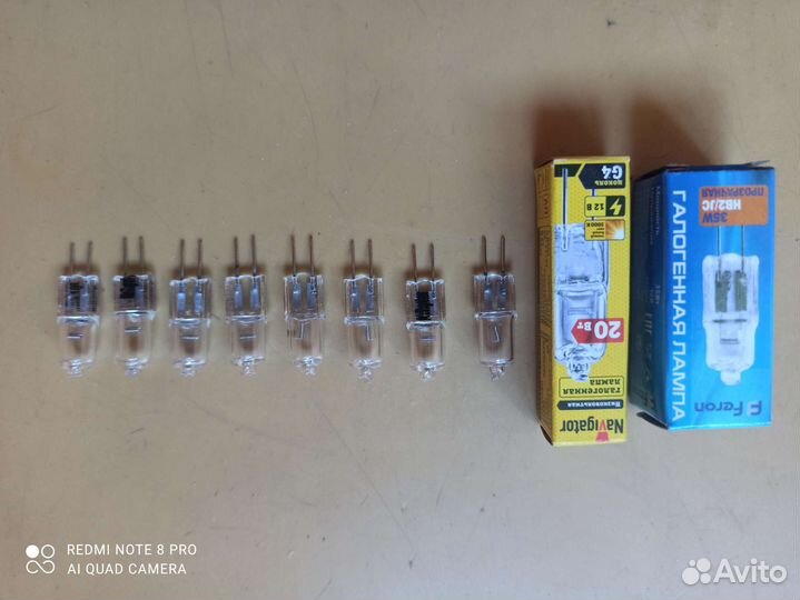 Лампочки галогеновые