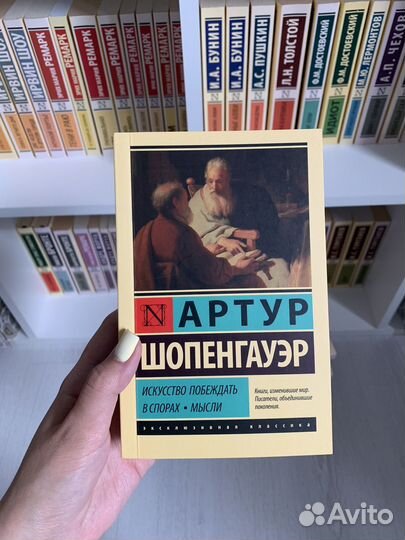 Книги эксклюзивная классика