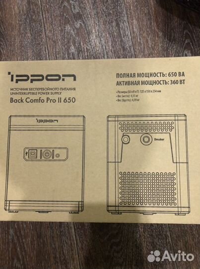 Источник бесперебойного питания