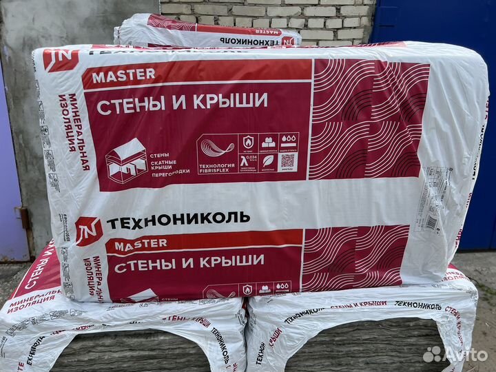 Утеплитель