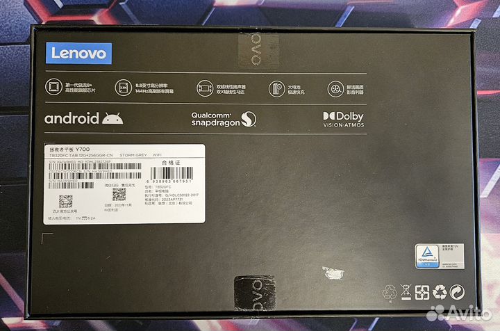 Планшет lenovo legion y700 2023