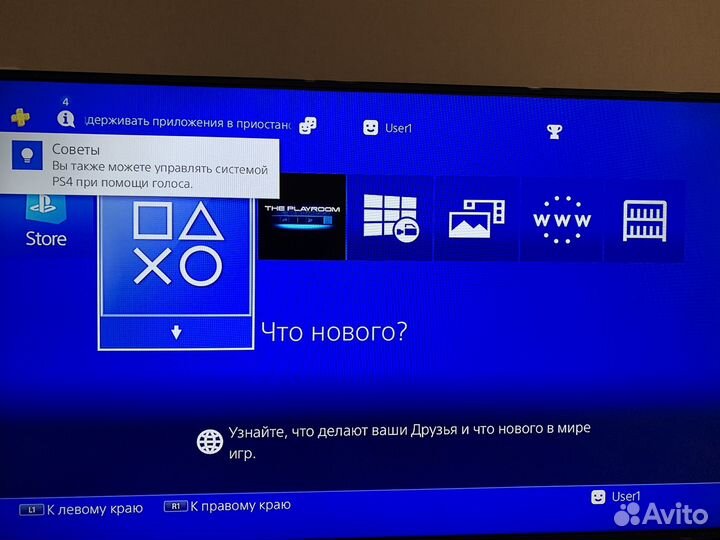 Sony playstation 4 pro 1tb с дисками