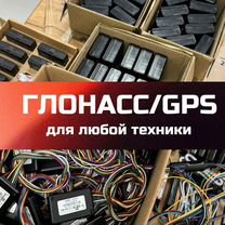 Gps трекер Комплект вега+блокировка авто