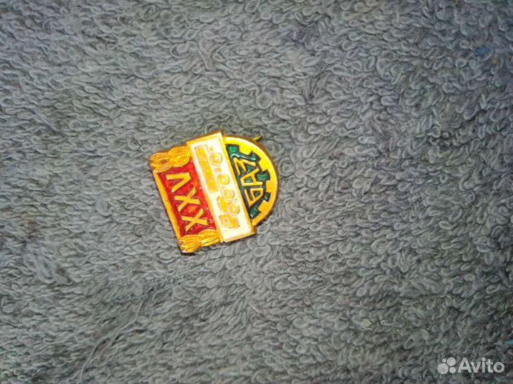 Значки СССР