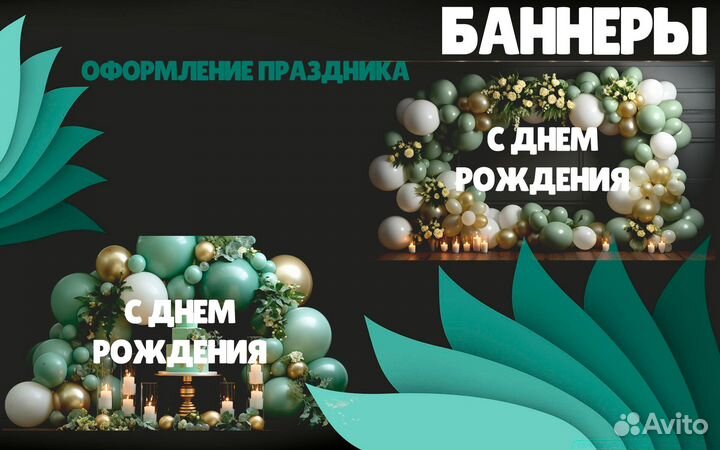 Графический дизайн