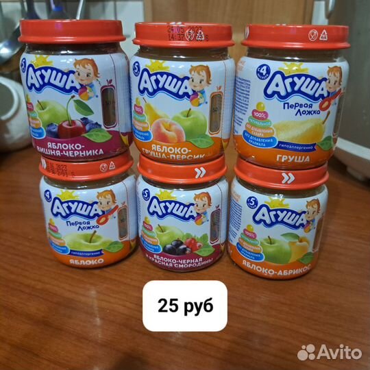 Детское питание