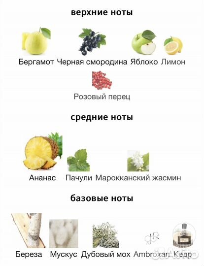 Духи парфюм Creed Aventus man 100ml/50ml оригинал