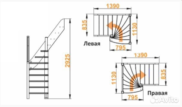 Лестница лс-91М+1 Л, сосна (3 уп) под покраску