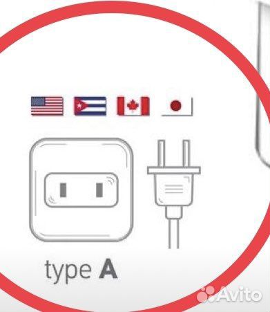 Переходник с usa,china,japan розеток