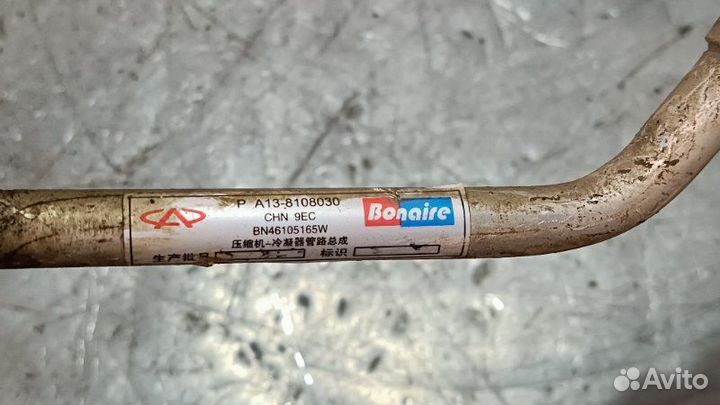 Трубка кондиционера Chery Bonus A13 SQR477F 2012