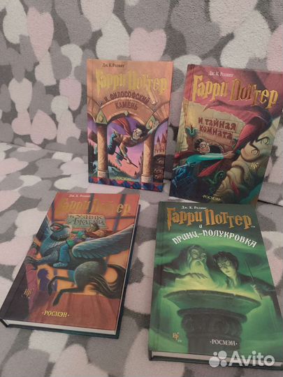 Книги Гарри Поттер