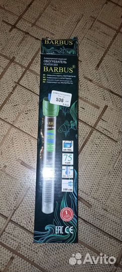 Нагреватель для аквариума