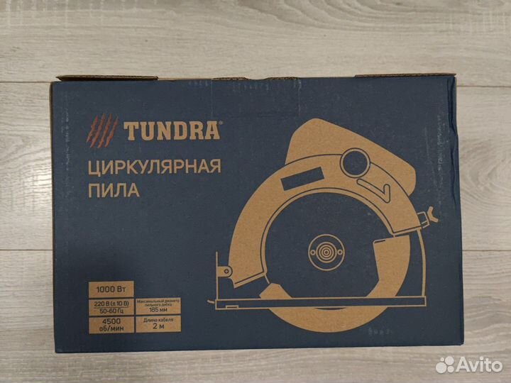 Новая циркулярная (дисковая) пила 185 мм диск