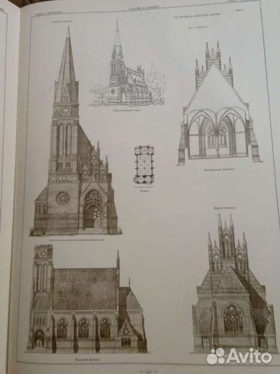 Инцыклопедия