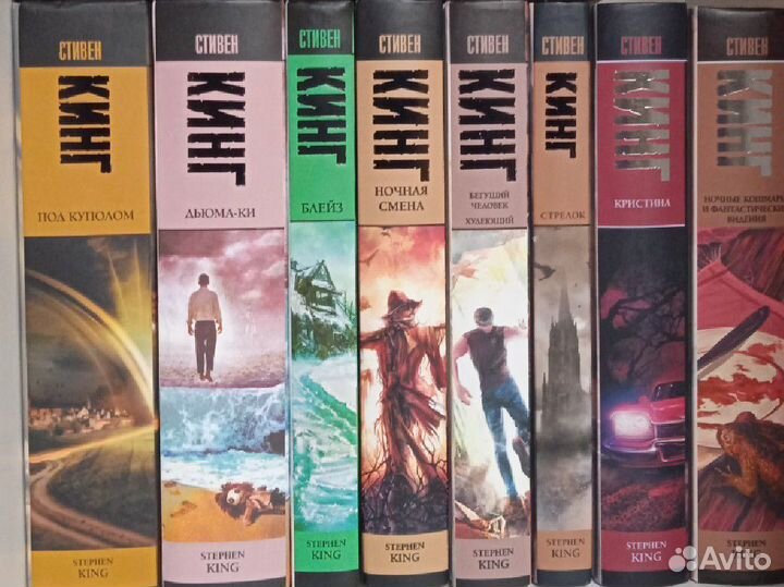 Новые книги / Стивен Кинг