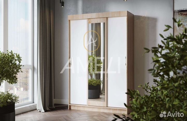 Шкаф для одежды