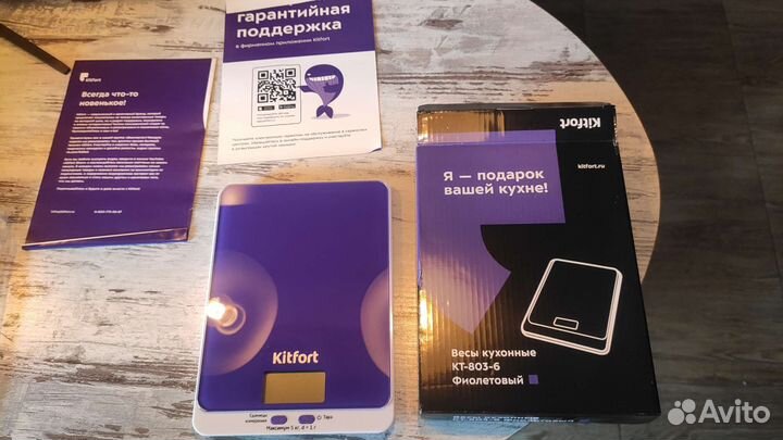 Кухонные весы Kitfort KT-803-6