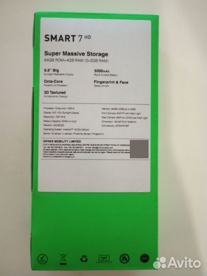 Infinix Smart 7 HD, 2/64 ГБ