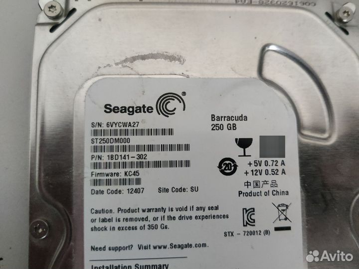 Жёсткие диски HDD 250