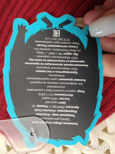 Новая шапка