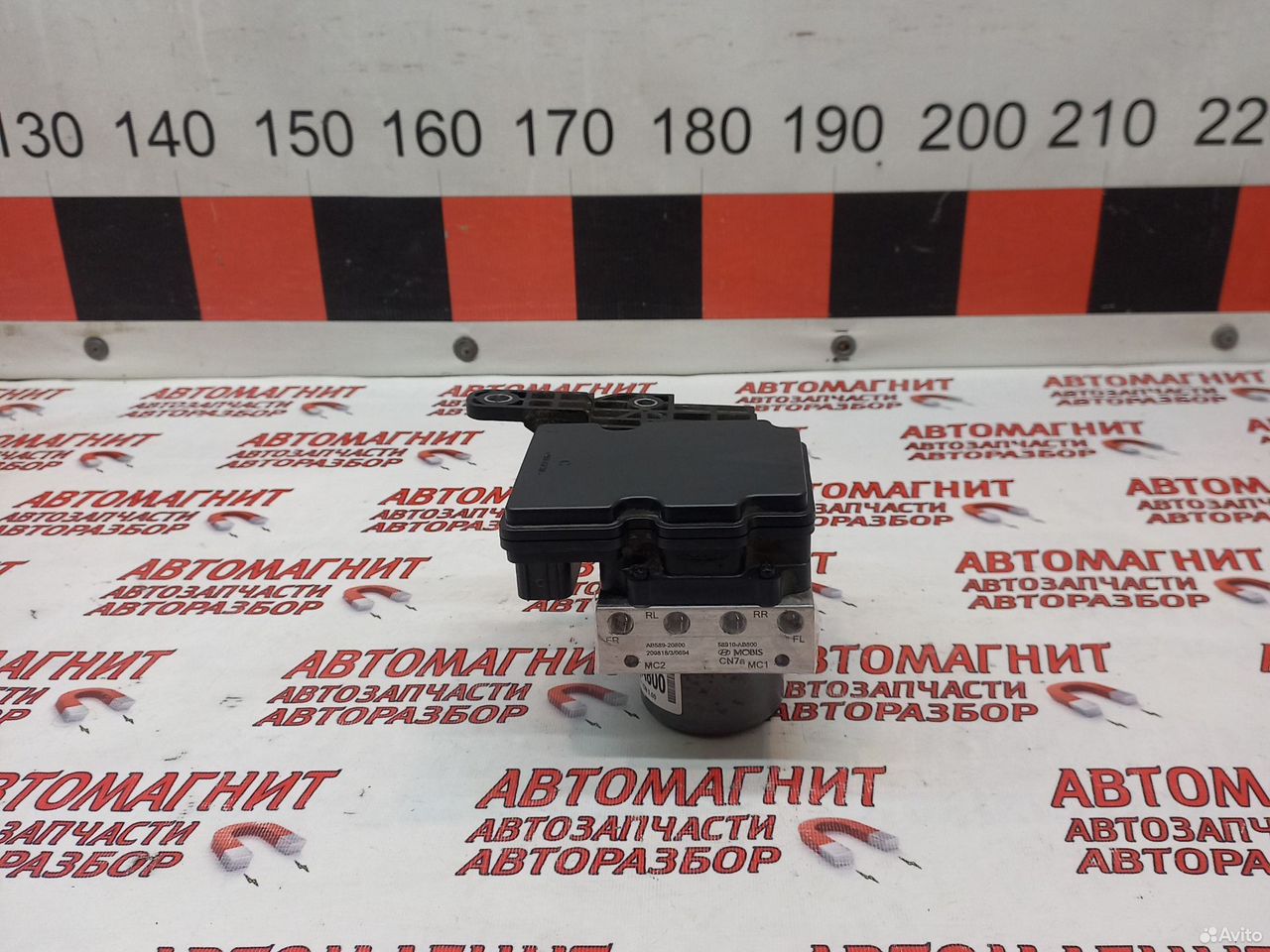 Блок абс Хендай Элантра 7 CN