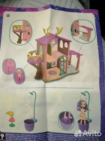 Домик enchantimals