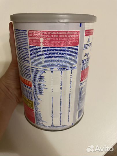 Смесь детская Nan expertpro антиаллергия лечение