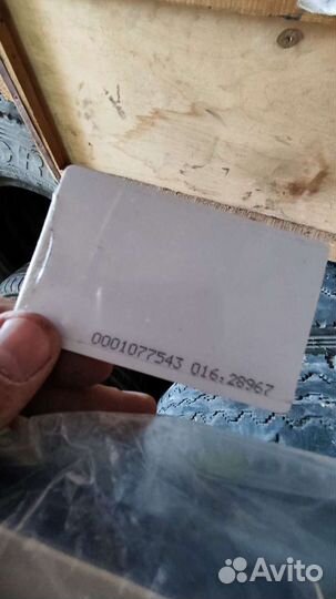 Карточка для скуд