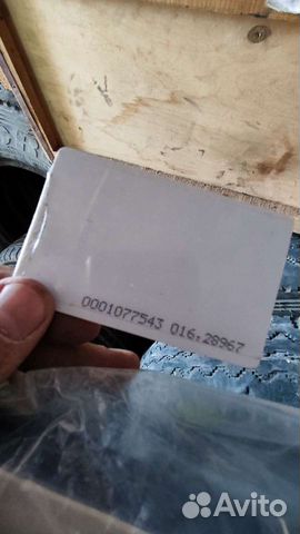 Карточка для скуд