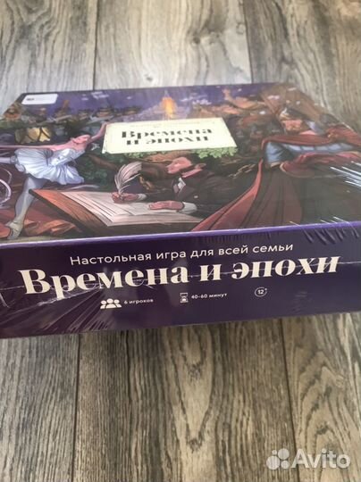 Времена и Эпохи игра настольная семейная