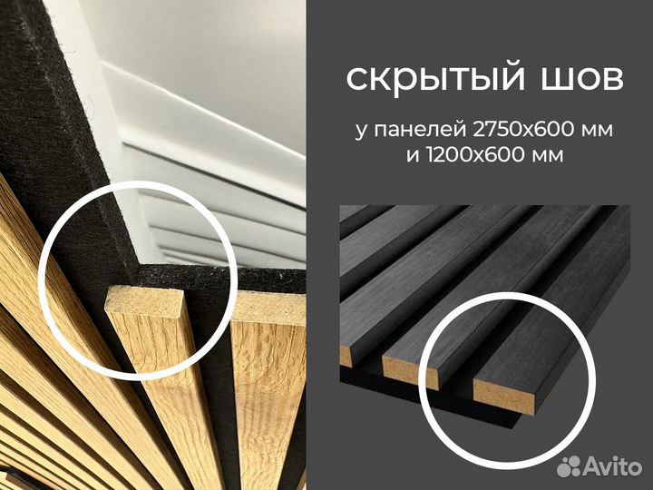 3D панели для стен реечные декоративные
