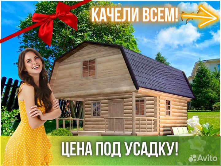 Сруб бани из бревна ручной рубки Не Бруса 5x6