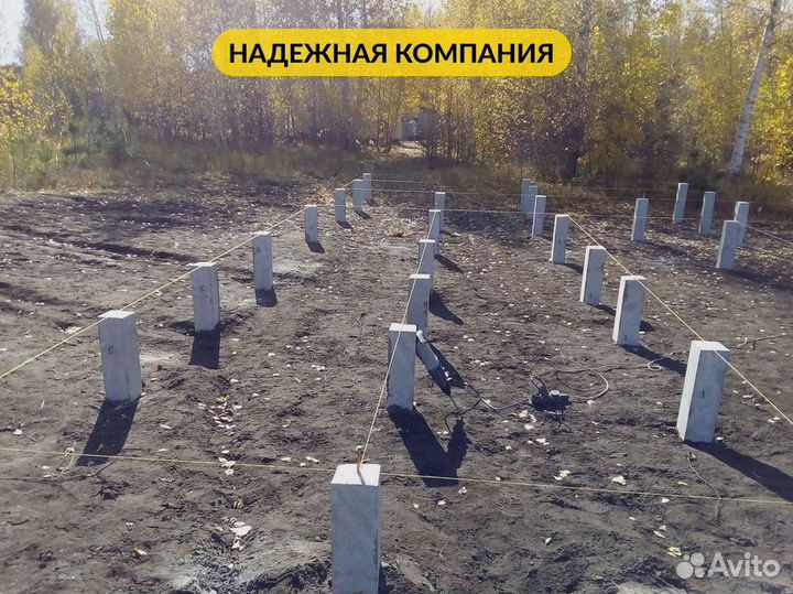 Фундамент жб сваи