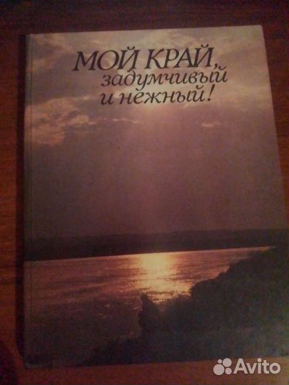 Книги о С.Есенине,и застольные песни