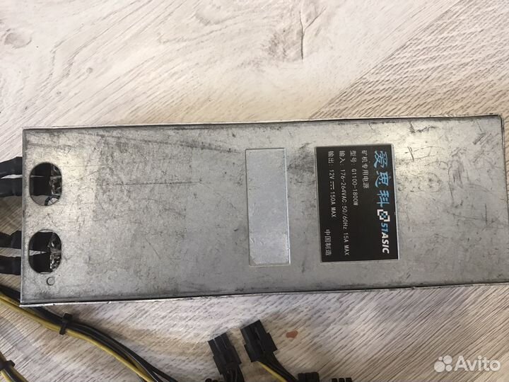 Блок питания для s9 l3+