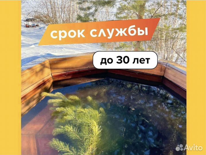 Банный чан stuler доставим завтра