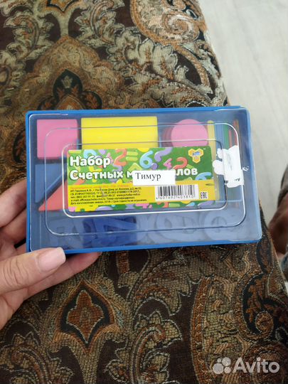 Набор счетных материалов