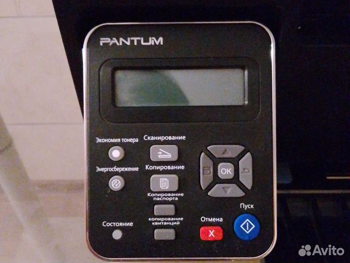 Мфу Pantum M6500