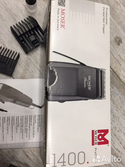 Машинка для стрижки