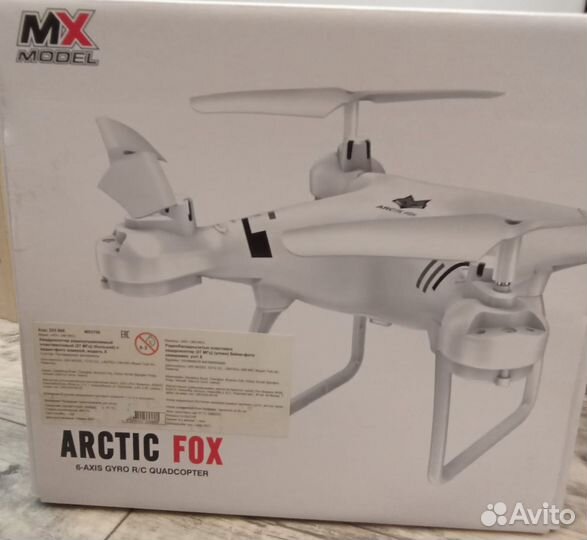 Квадрокоптер