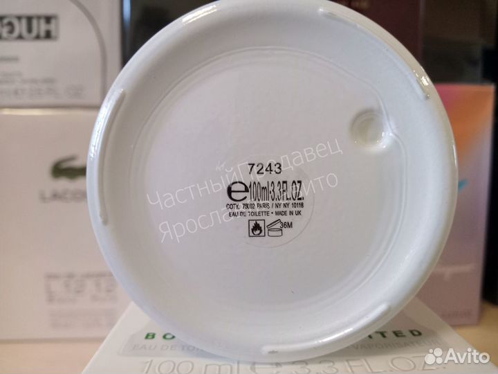 Hugo boss unlimeted 100ml товар lot*HB813